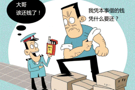 忻城专业讨债公司有哪些核心服务？